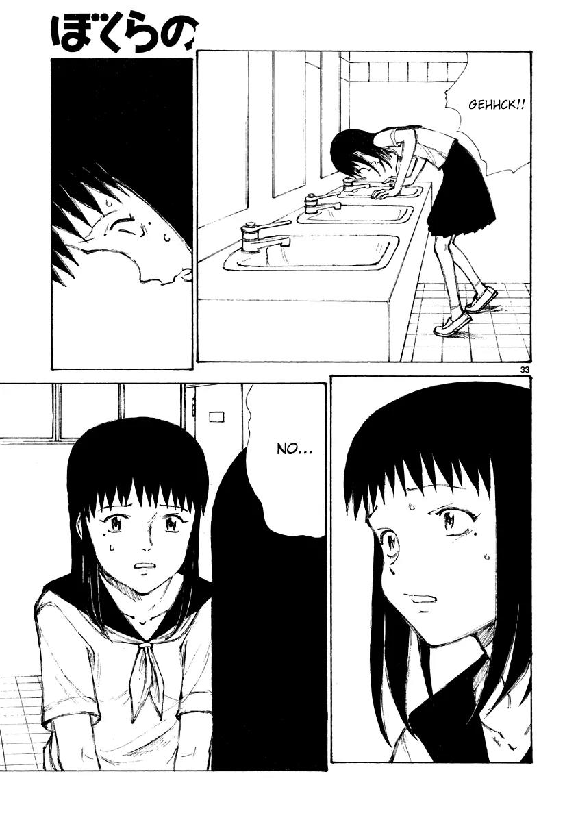 Bokurano Chapter 17 page 33 - Chapter 17