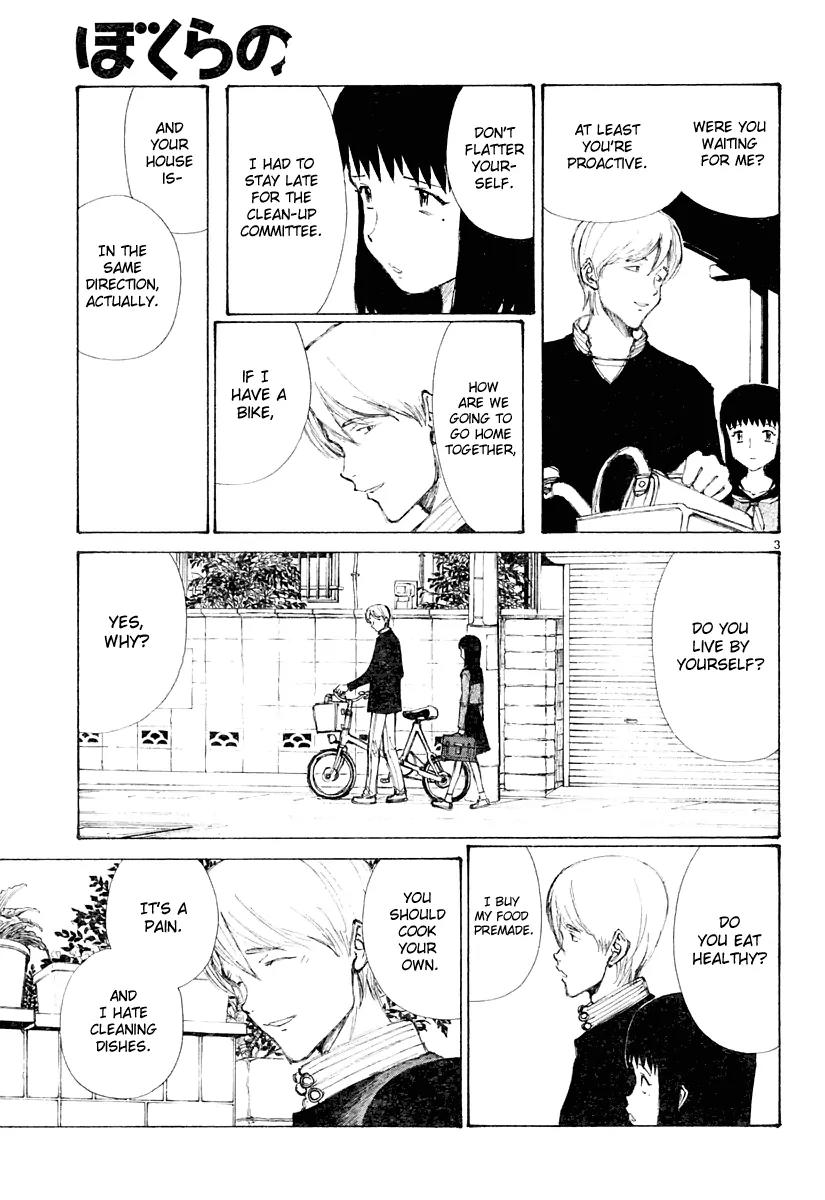 Bokurano Chapter 17 page 4 - Chapter 17