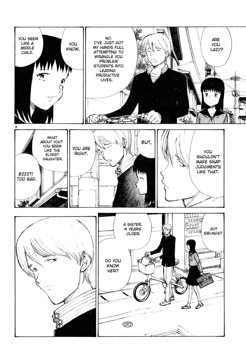 Bokurano Chapter 17 page 5 - Chapter 17