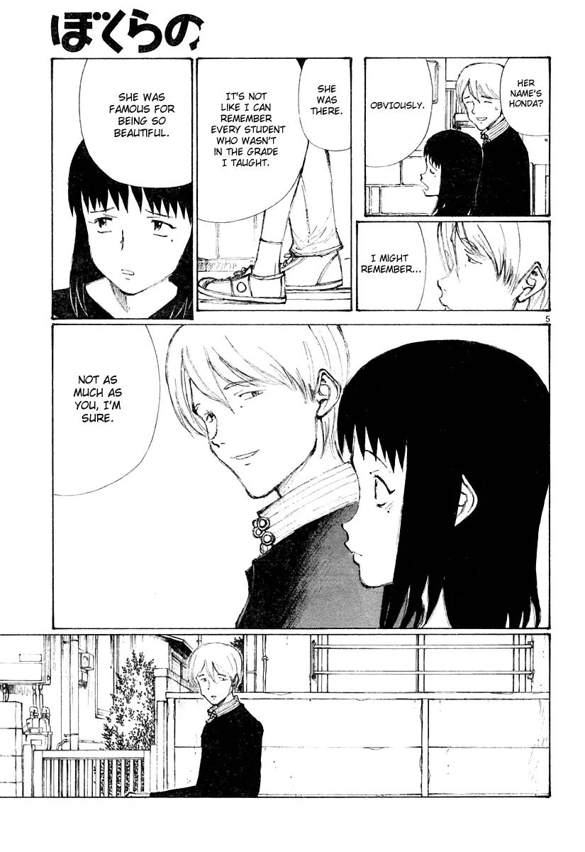Bokurano Chapter 17 page 6 - Chapter 17