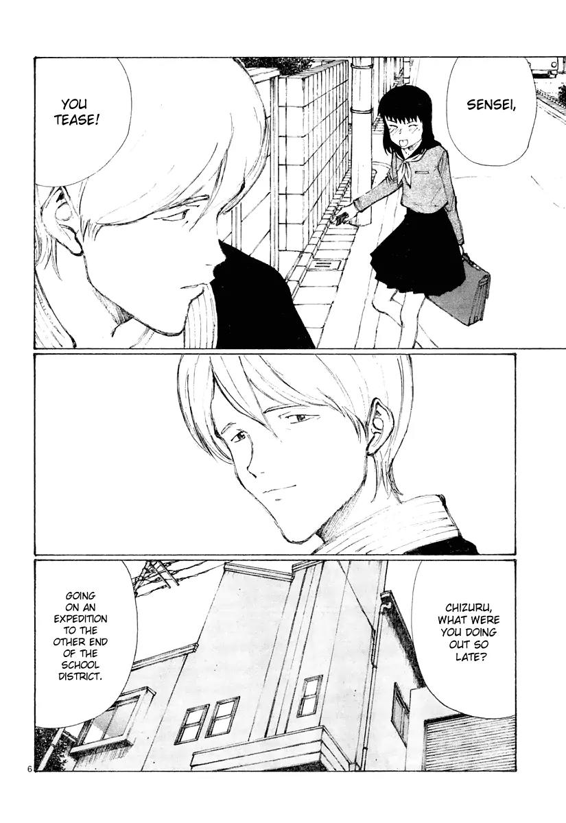Bokurano Chapter 17 page 7 - Chapter 17