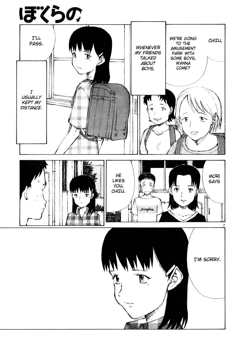 Bokurano Chapter 17 page 8 - Chapter 17