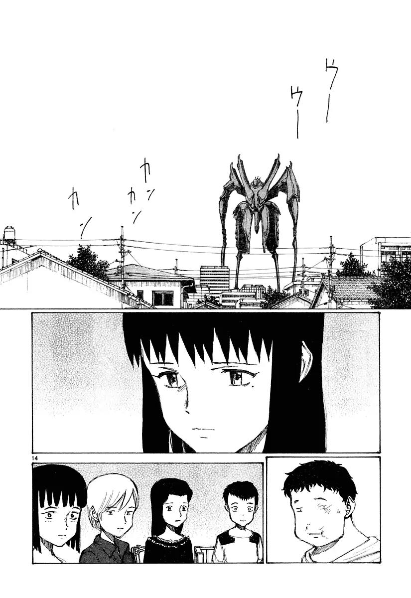 Bokurano Chapter 18 page 15 - Chapter 18