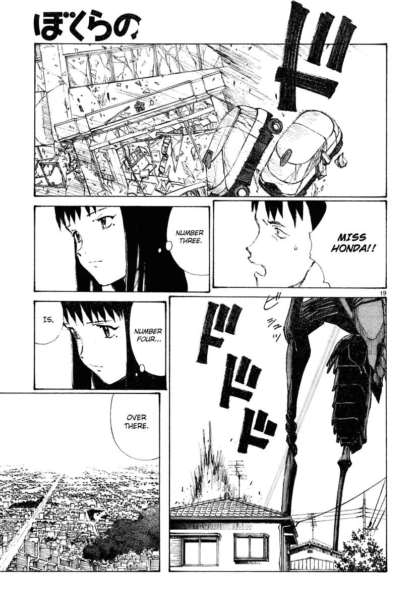 Bokurano Chapter 18 page 19 - Chapter 18