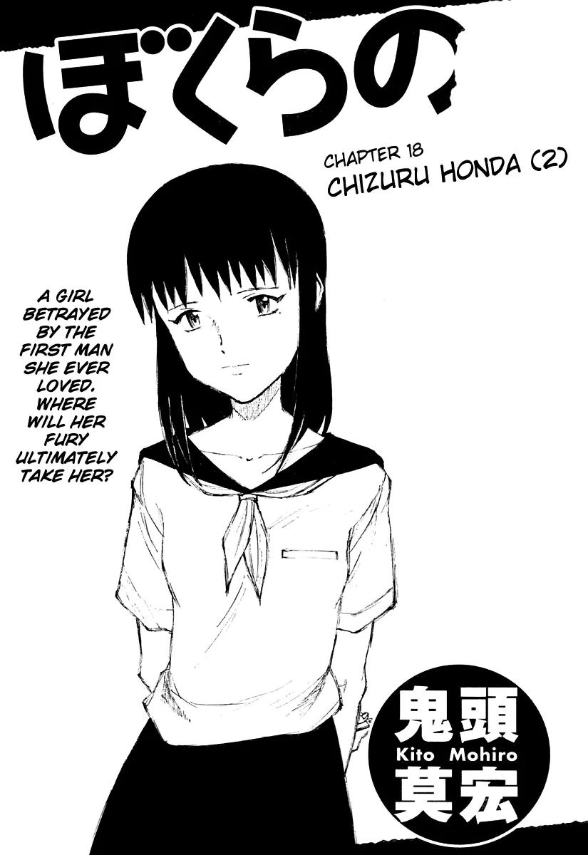 Bokurano Chapter 18 page 2 - Chapter 18