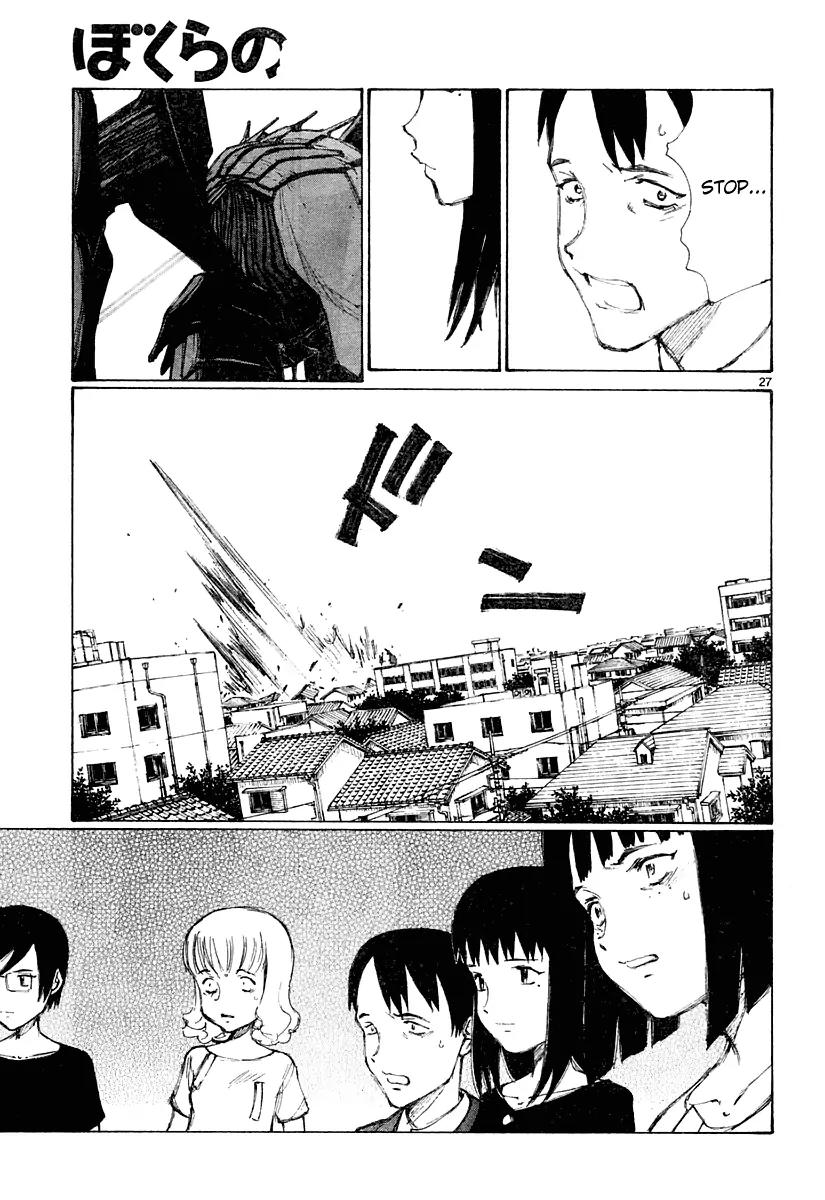 Bokurano Chapter 18 page 26 - Chapter 18