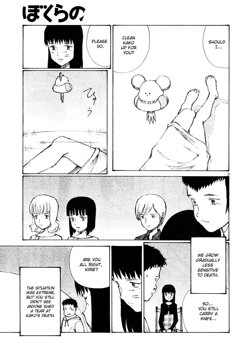Bokurano Chapter 18 page 4 - Chapter 18