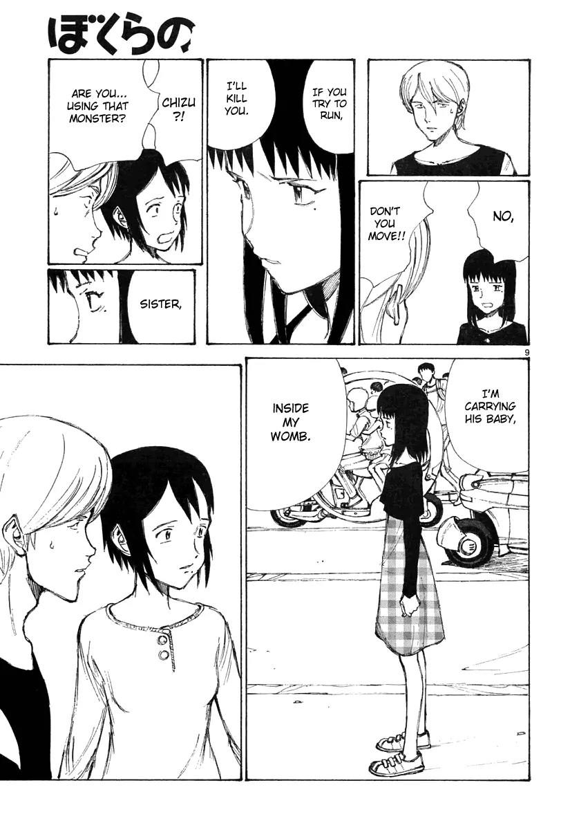 Bokurano Chapter 19 page 10 - Chapter 19