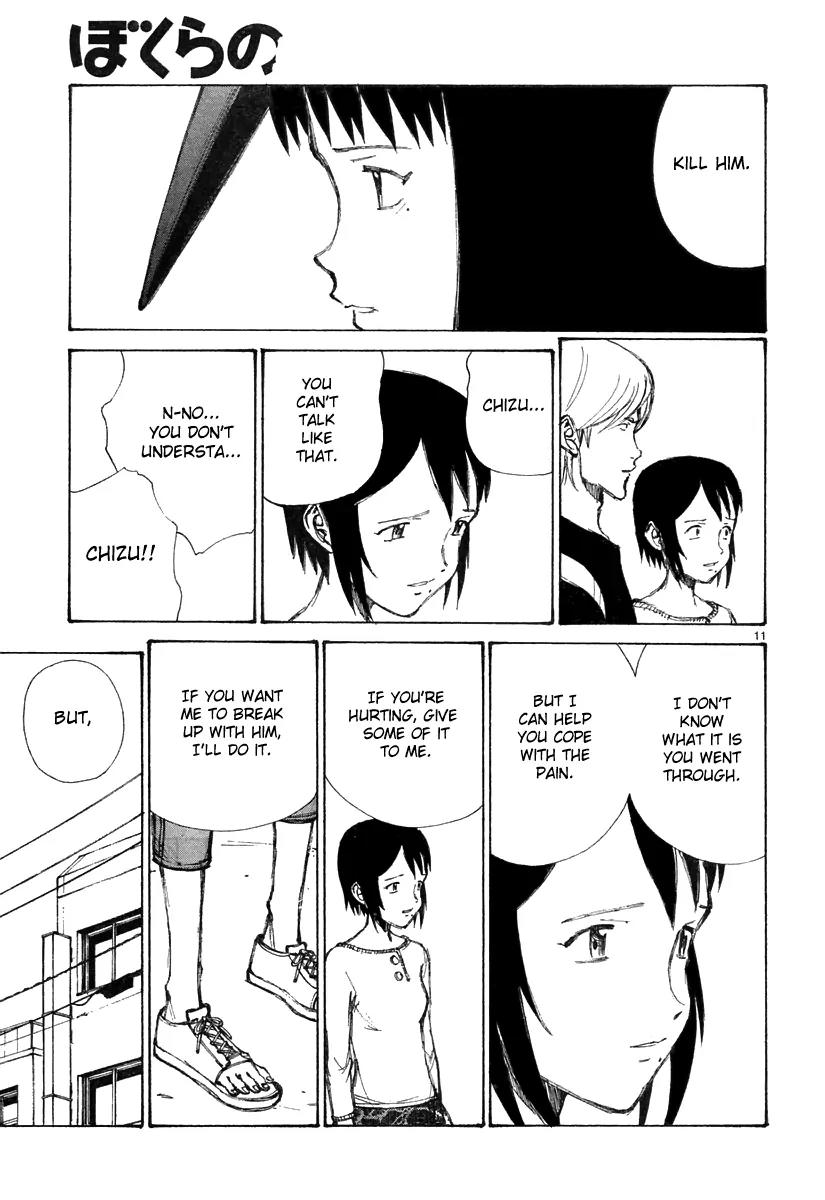 Bokurano Chapter 19 page 12 - Chapter 19