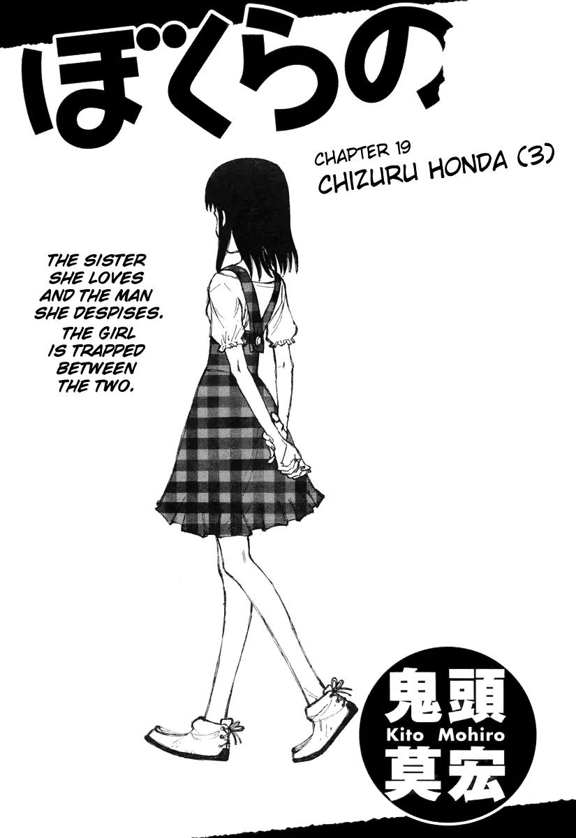 Bokurano Chapter 19 page 2 - Chapter 19