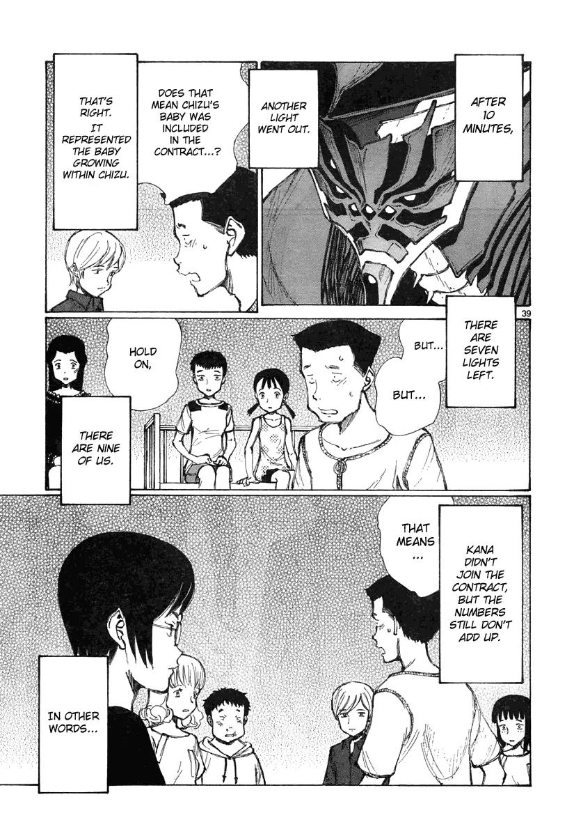 Bokurano Chapter 19 page 39 - Chapter 19