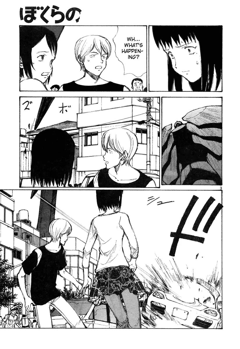 Bokurano Chapter 19 page 4 - Chapter 19