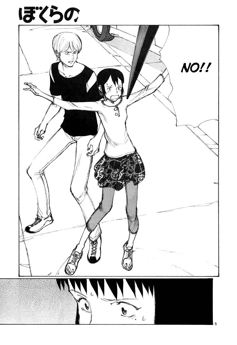 Bokurano Chapter 19 page 6 - Chapter 19