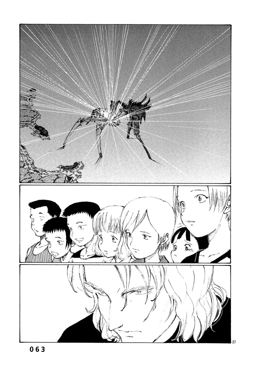 Bokurano Chapter 2 page 26 - Chapter 2