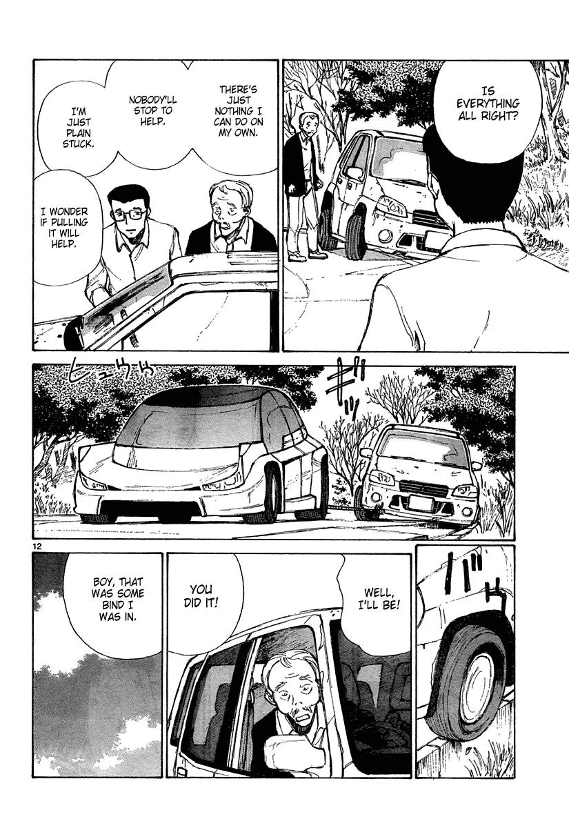 Bokurano Chapter 20 page 13 - Chapter 20