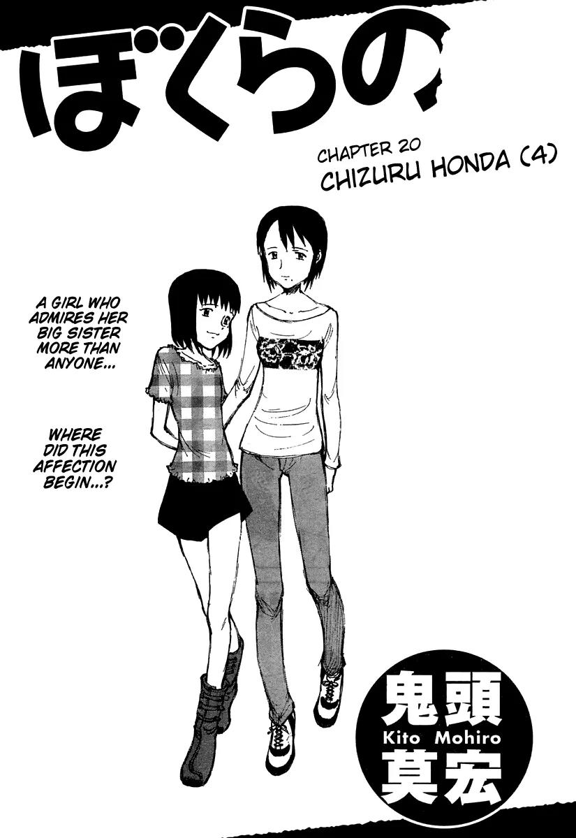 Bokurano Chapter 20 page 2 - Chapter 20