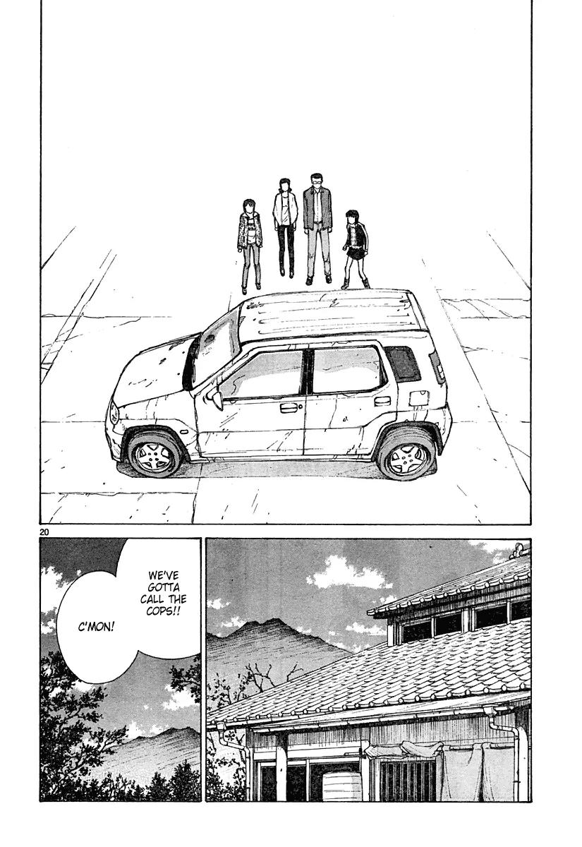 Bokurano Chapter 20 page 21 - Chapter 20