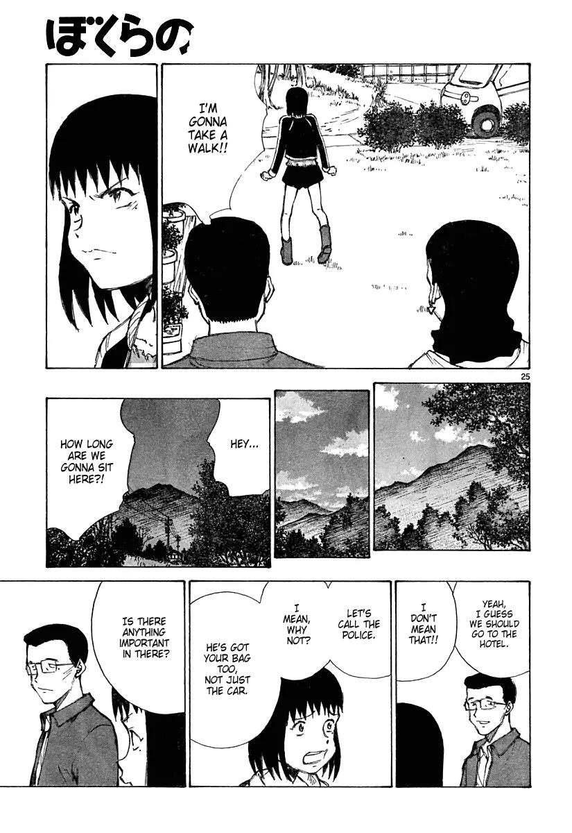 Bokurano Chapter 20 page 26 - Chapter 20