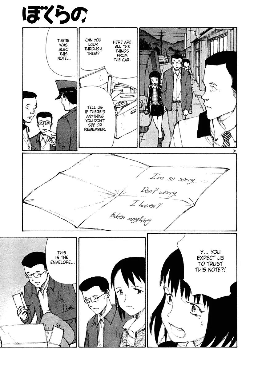 Bokurano Chapter 20 page 32 - Chapter 20