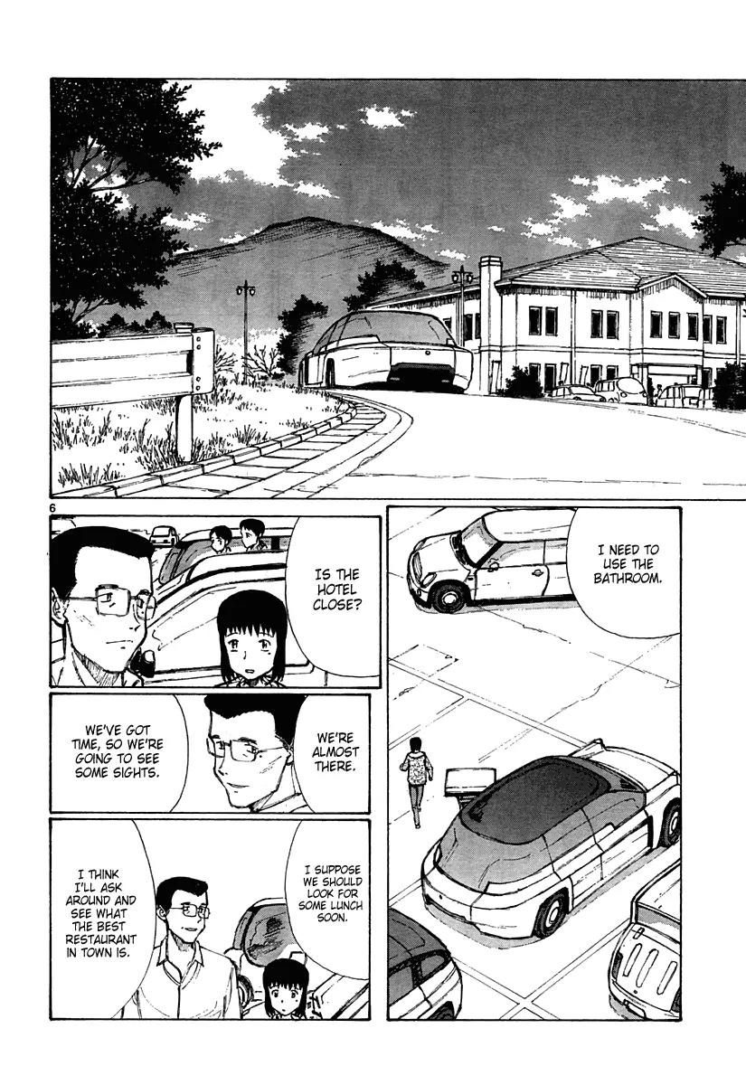 Bokurano Chapter 20 page 7 - Chapter 20