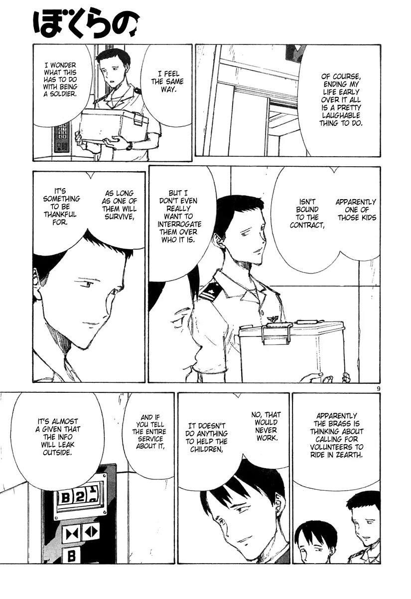 Bokurano Chapter 21 page 10 - Chapter 21