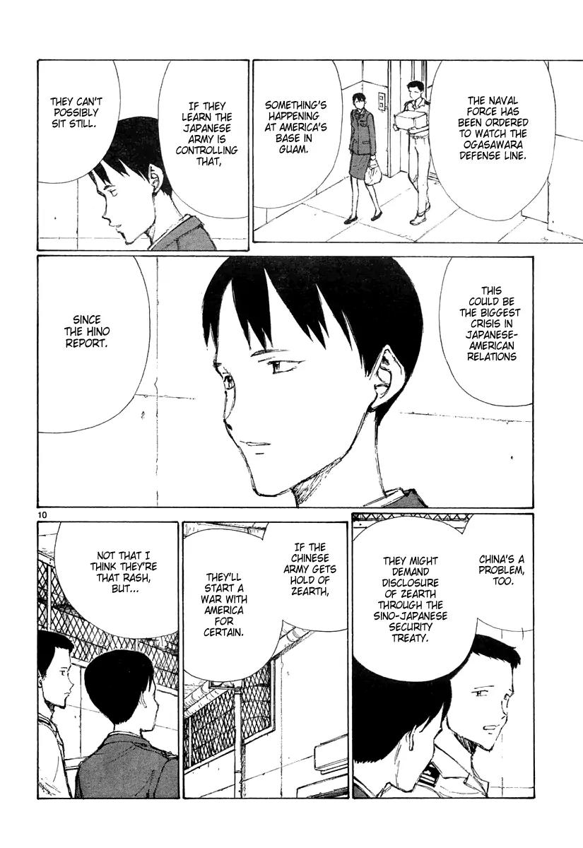 Bokurano Chapter 21 page 11 - Chapter 21