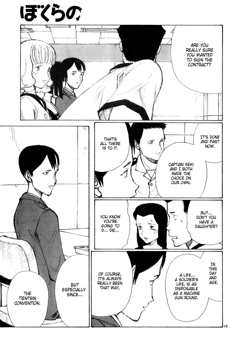 Bokurano Chapter 21 page 20 - Chapter 21