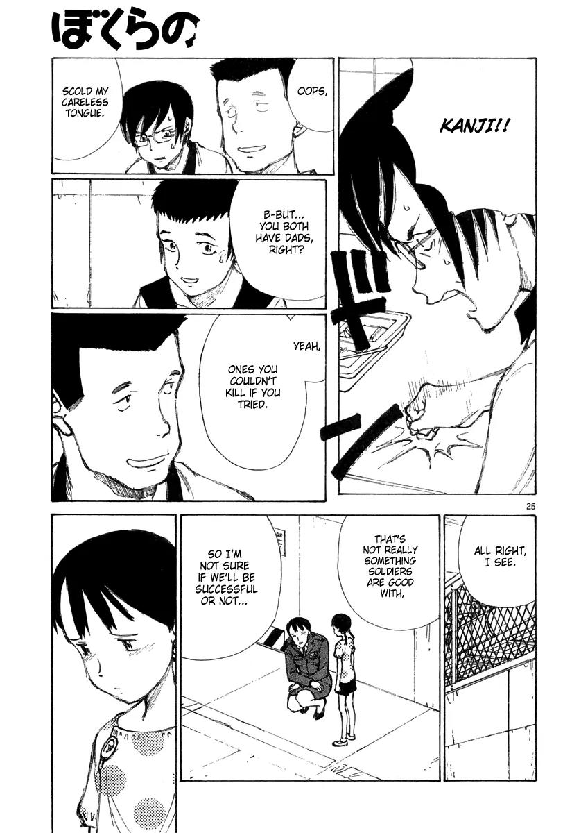 Bokurano Chapter 21 page 26 - Chapter 21