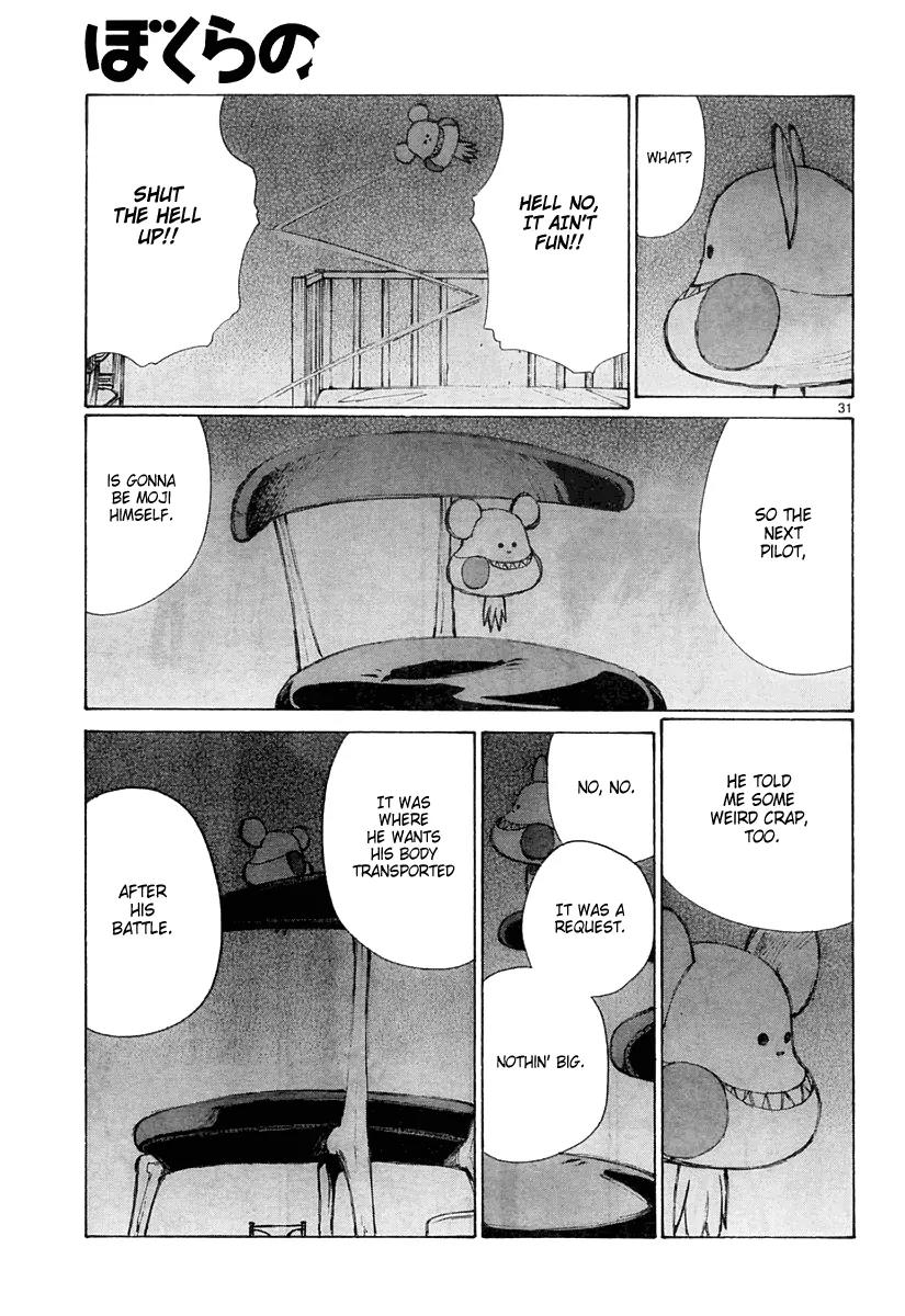 Bokurano Chapter 21 page 32 - Chapter 21