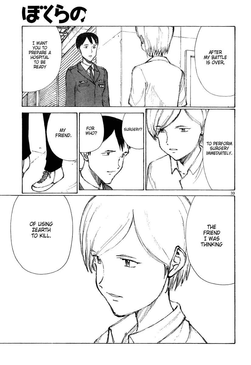 Bokurano Chapter 21 page 34 - Chapter 21