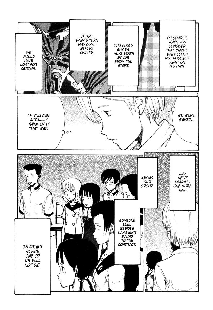 Bokurano Chapter 21 page 4 - Chapter 21
