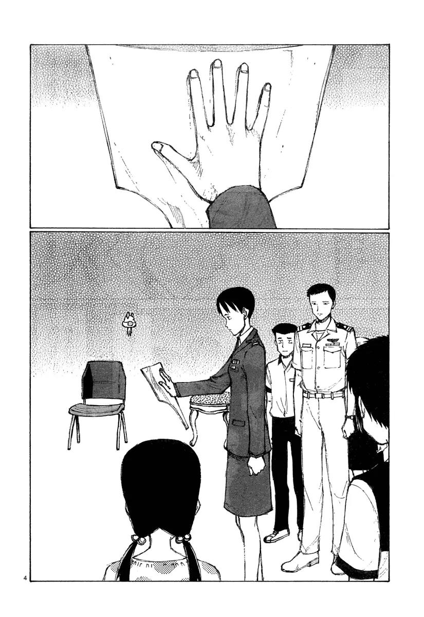 Bokurano Chapter 21 page 5 - Chapter 21