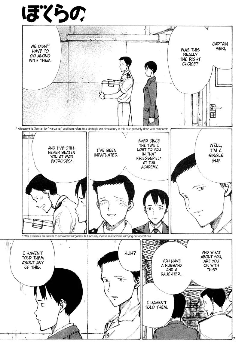 Bokurano Chapter 21 page 8 - Chapter 21