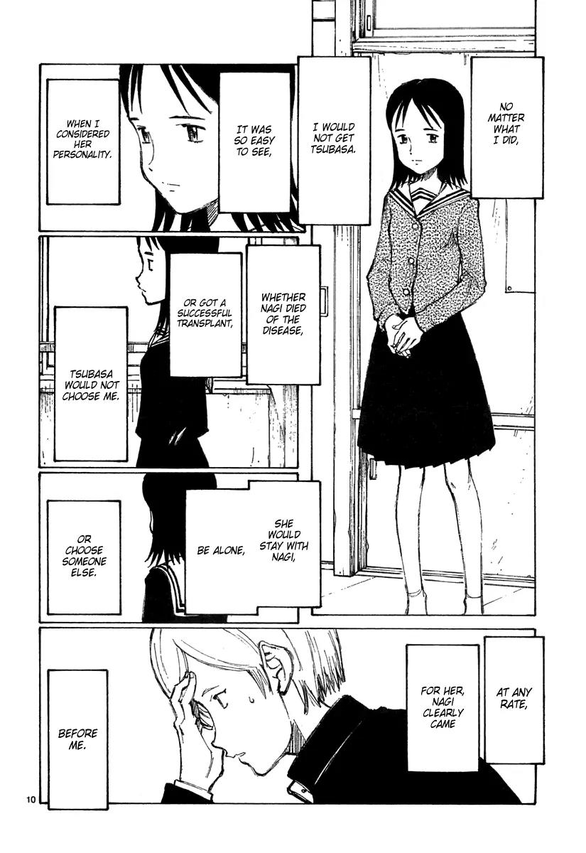 Bokurano Chapter 22 page 11 - Chapter 22