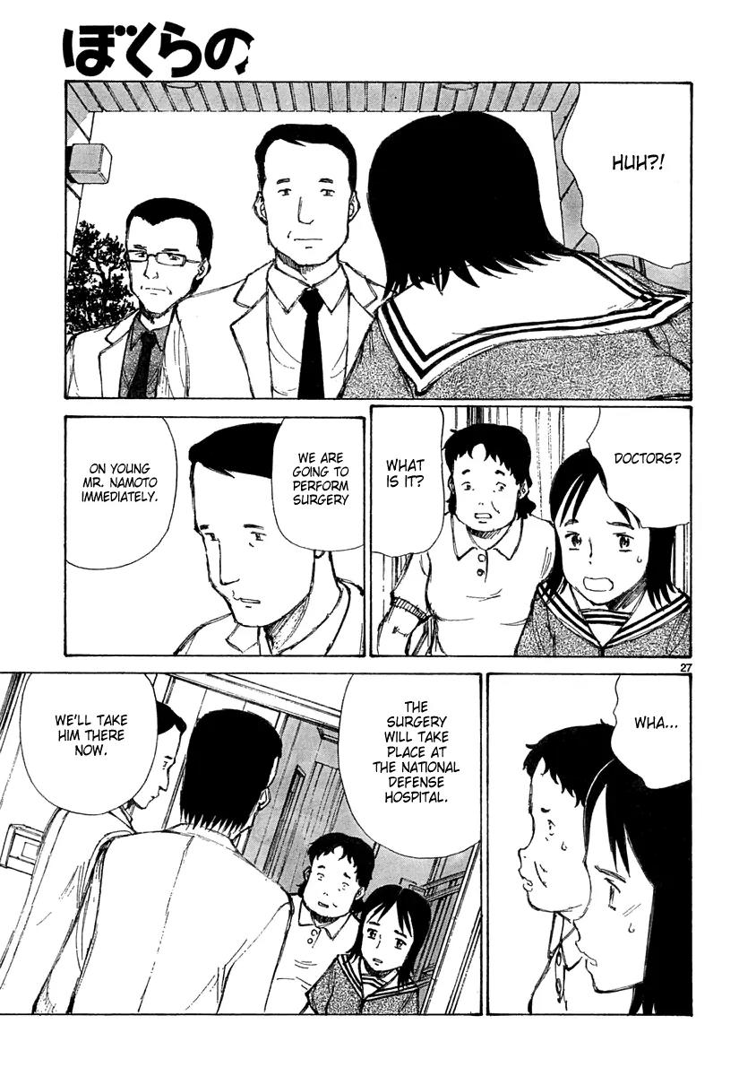 Bokurano Chapter 22 page 28 - Chapter 22