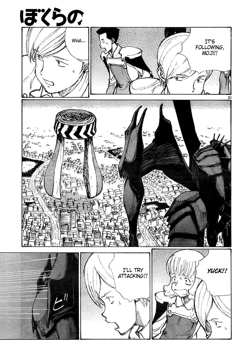 Bokurano Chapter 22 page 32 - Chapter 22