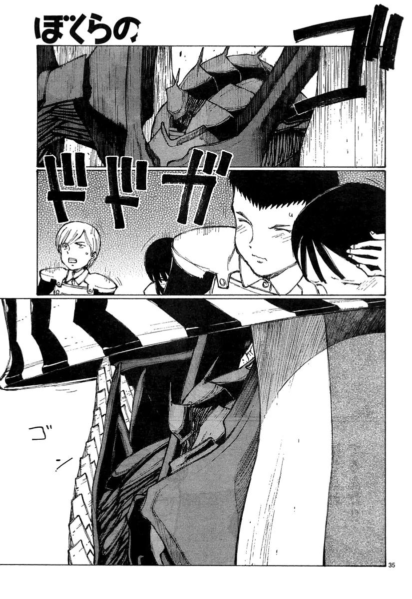 Bokurano Chapter 22 page 36 - Chapter 22