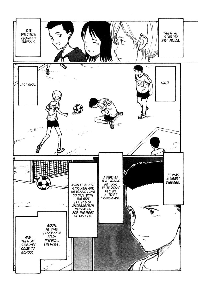 Bokurano Chapter 22 page 7 - Chapter 22