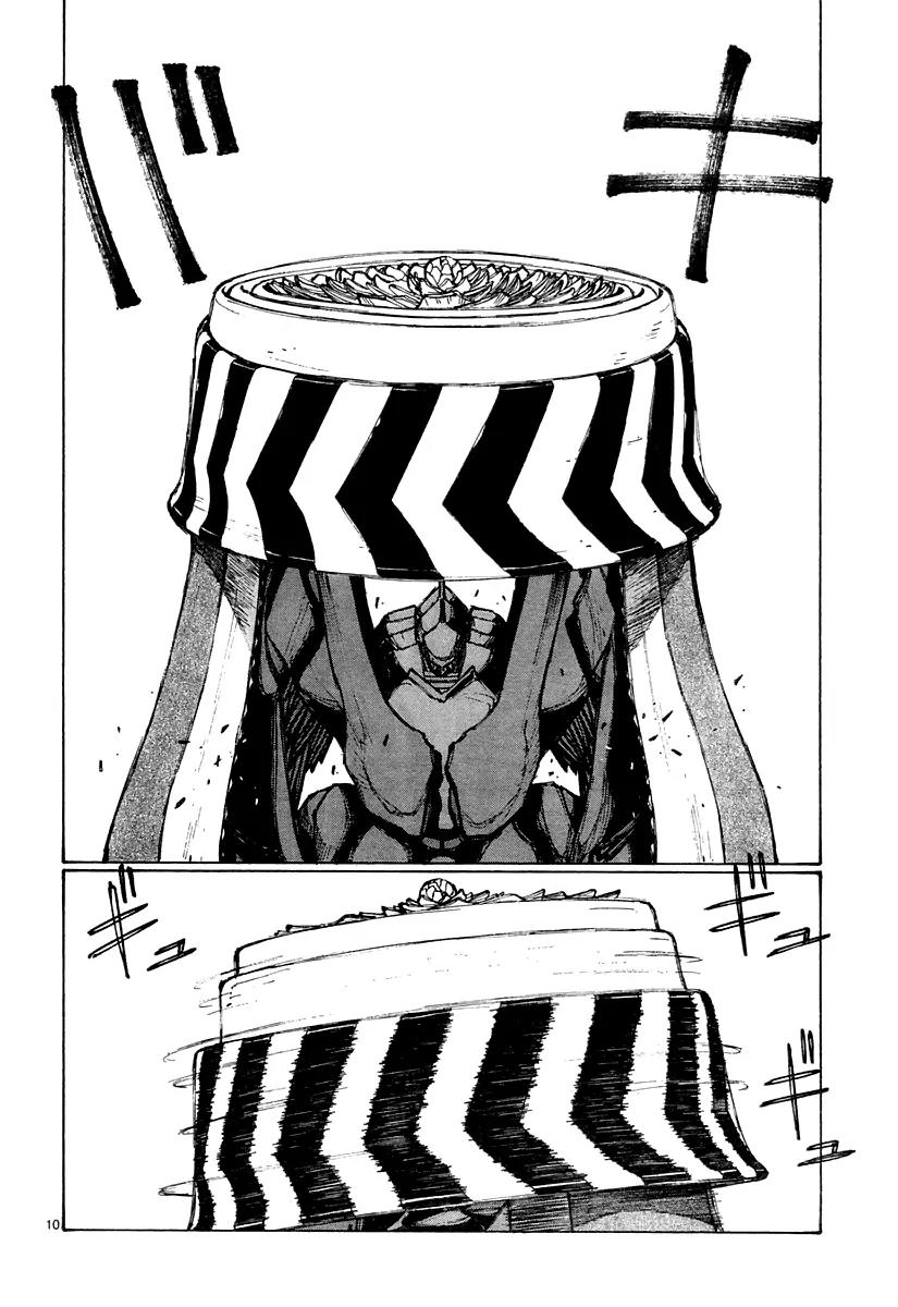 Bokurano Chapter 23 page 11 - Chapter 23