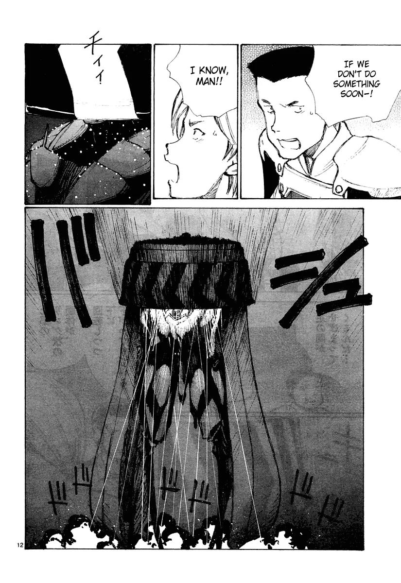 Bokurano Chapter 23 page 13 - Chapter 23
