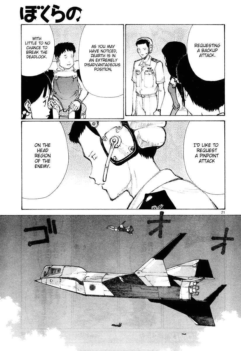 Bokurano Chapter 23 page 22 - Chapter 23