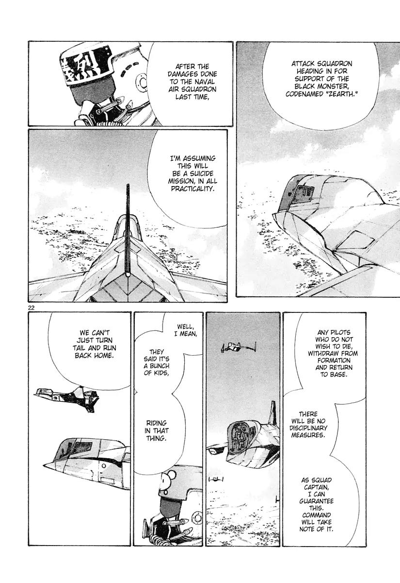 Bokurano Chapter 23 page 23 - Chapter 23