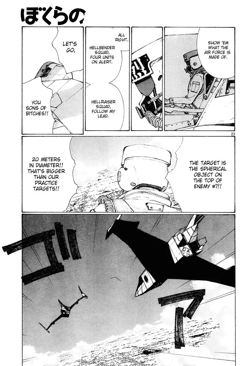 Bokurano Chapter 23 page 24 - Chapter 23