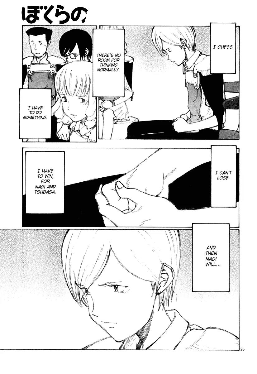 Bokurano Chapter 23 page 26 - Chapter 23