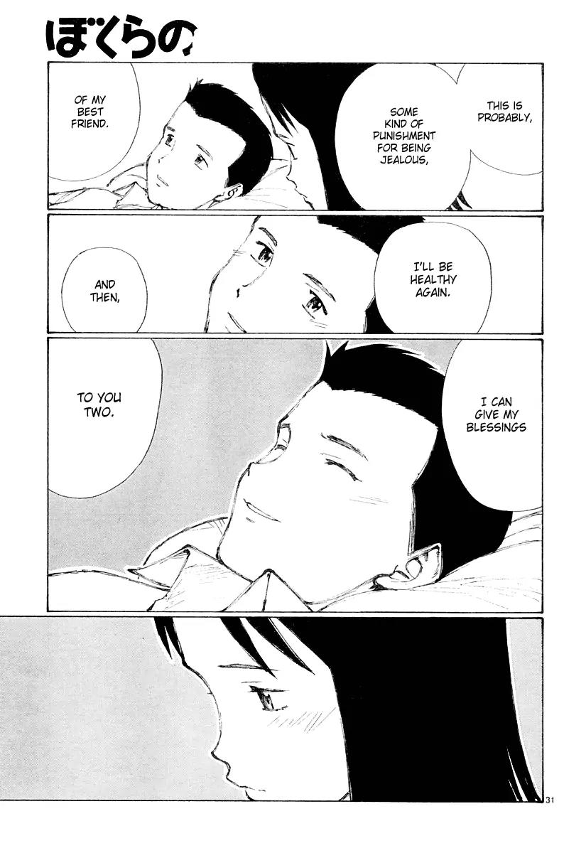 Bokurano Chapter 23 page 32 - Chapter 23