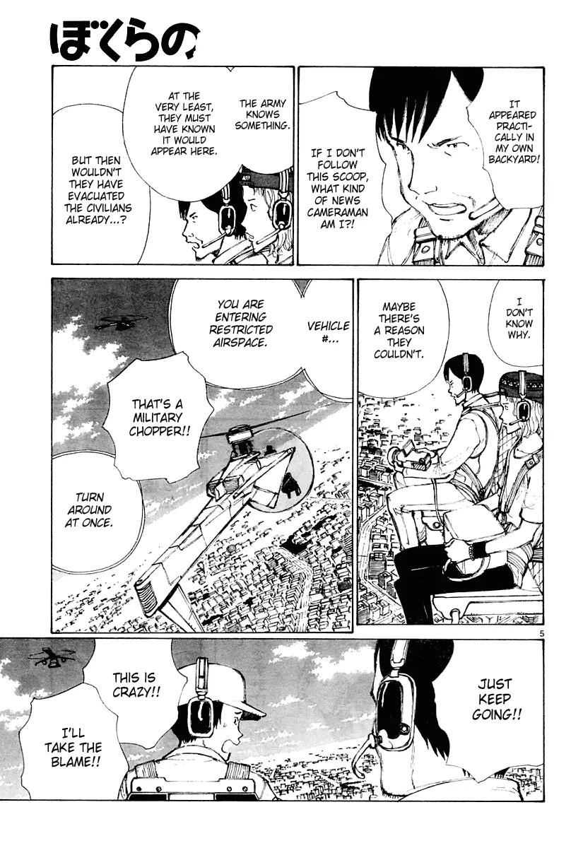 Bokurano Chapter 23 page 6 - Chapter 23