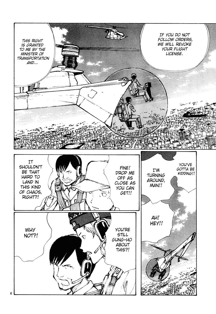 Bokurano Chapter 23 page 7 - Chapter 23
