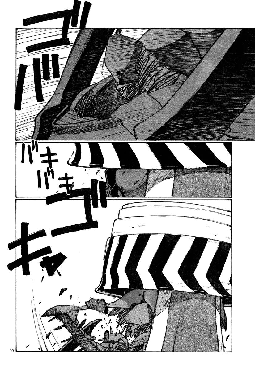 Bokurano Chapter 24 page 11 - Chapter 24