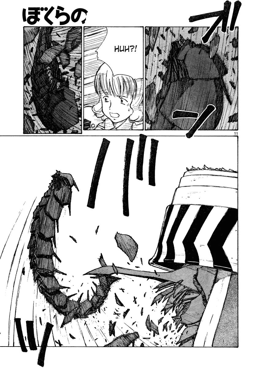 Bokurano Chapter 24 page 12 - Chapter 24