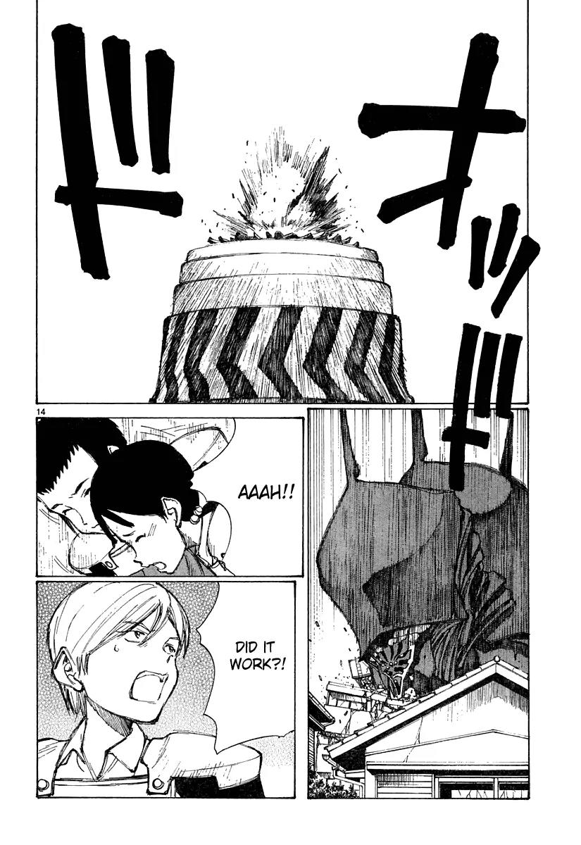 Bokurano Chapter 24 page 15 - Chapter 24
